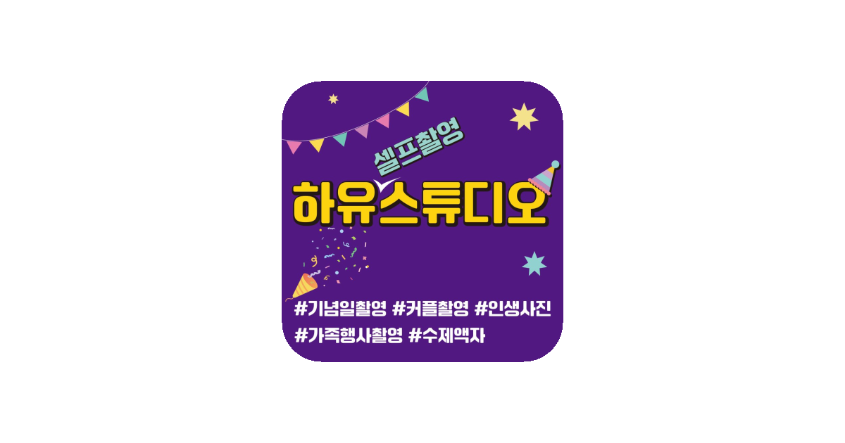 공유 카드