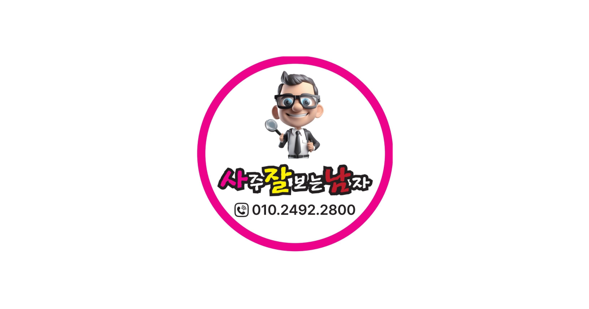 공유 카드