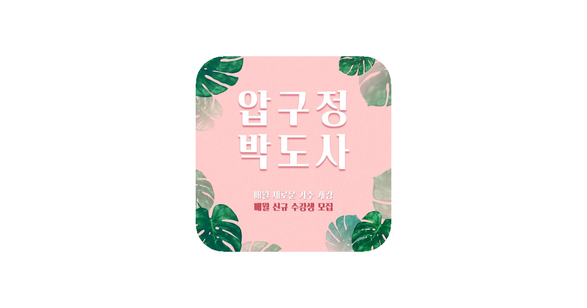공유 카드