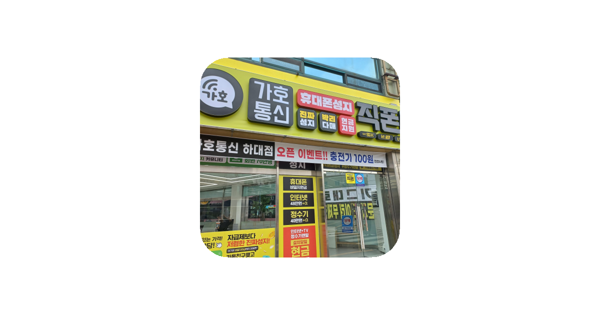 공유 카드