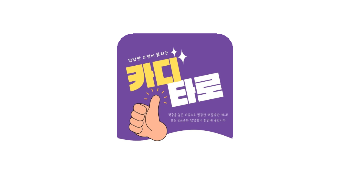 공유 카드