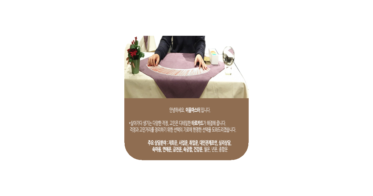 공유 카드
