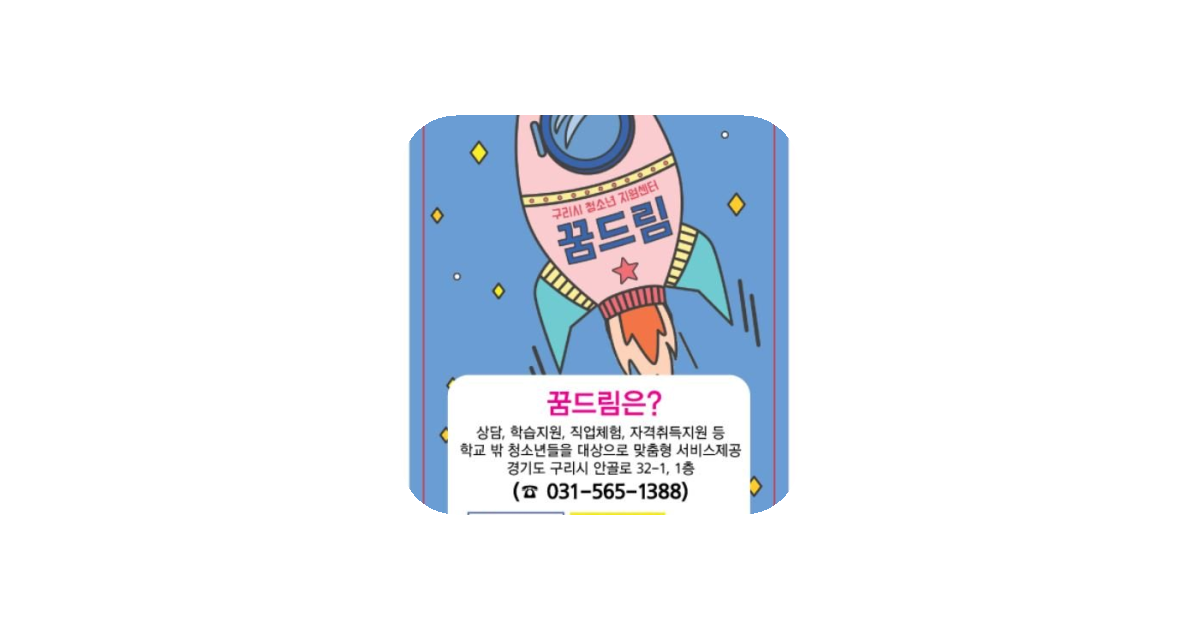 공유 카드
