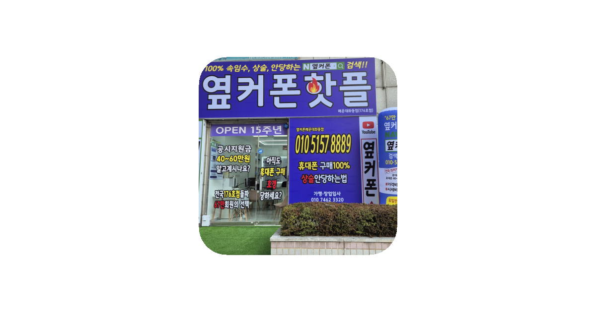 공유 카드