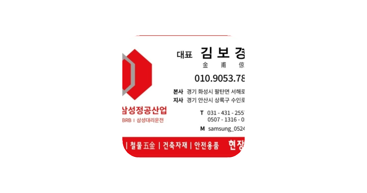 공유 카드