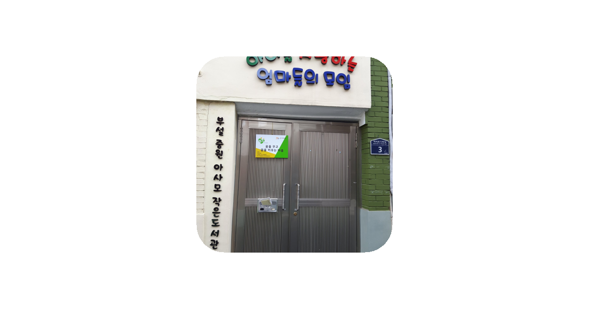 공유 카드