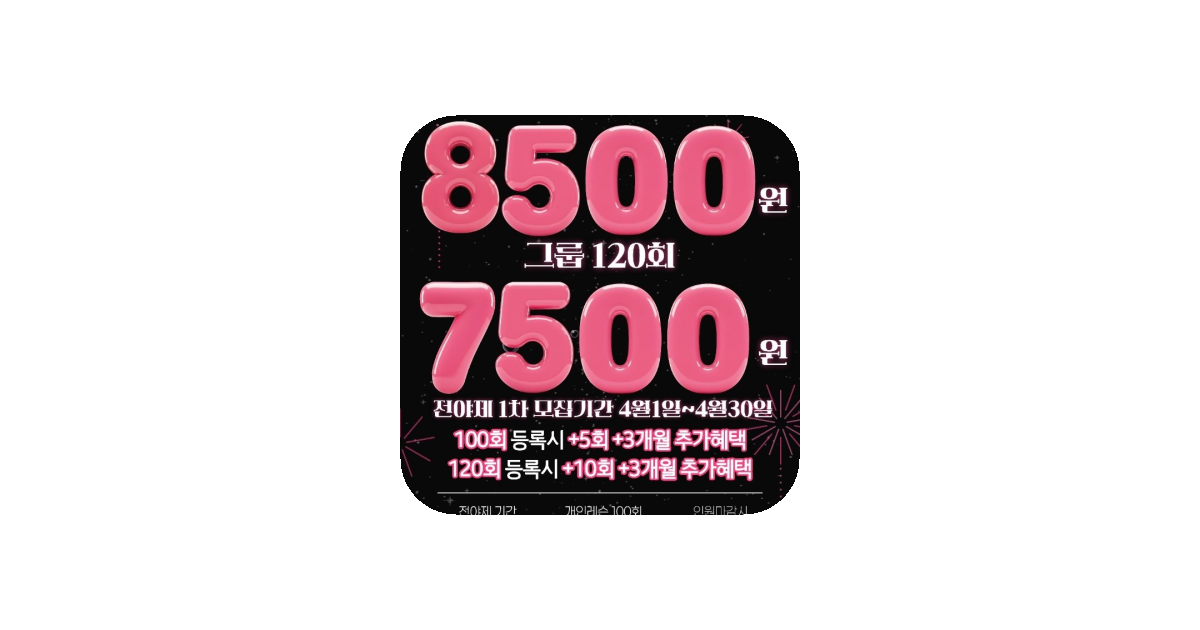 공유 카드