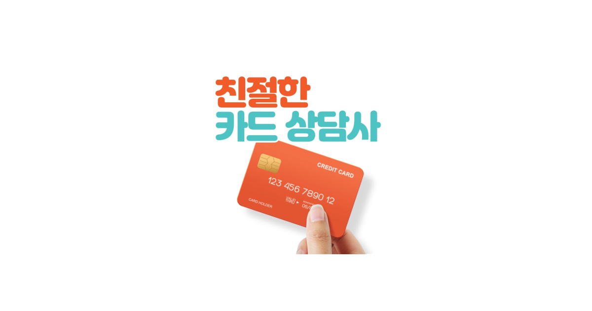 공유 카드