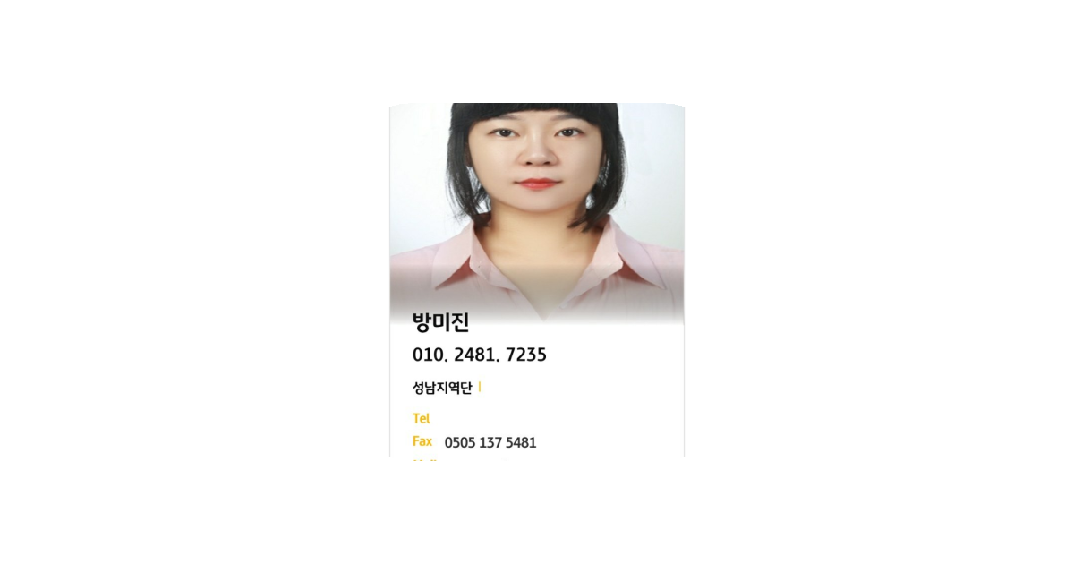 공유 카드