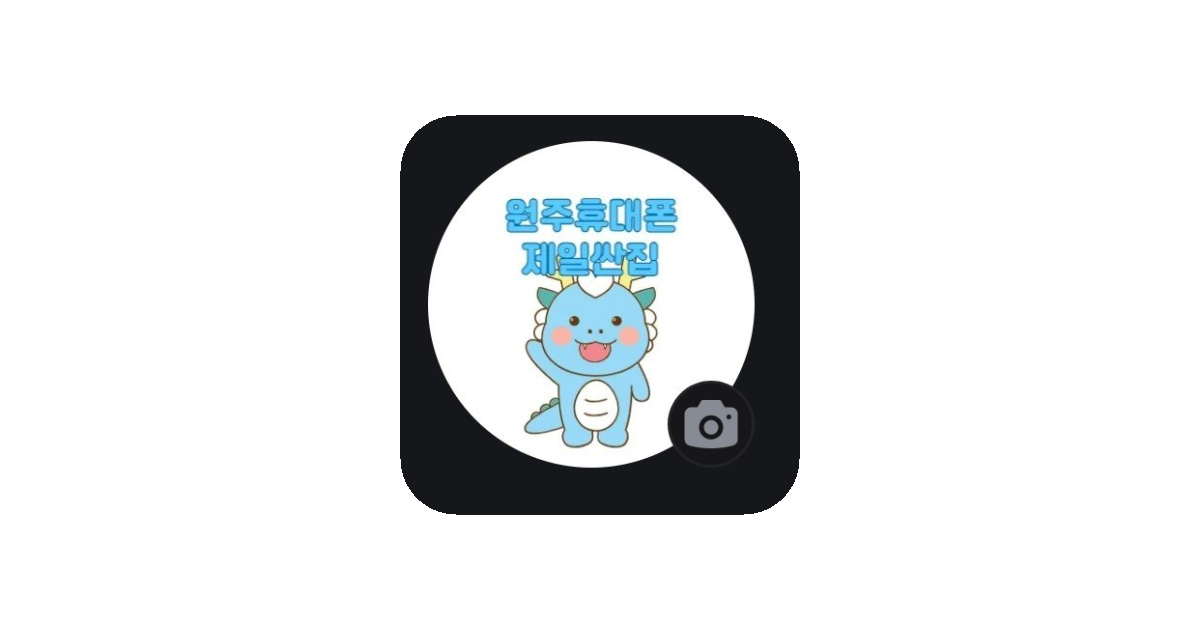 공유 카드