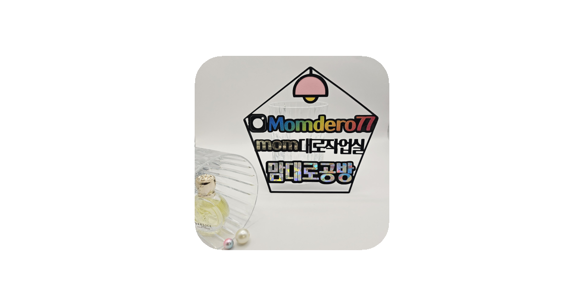공유 카드