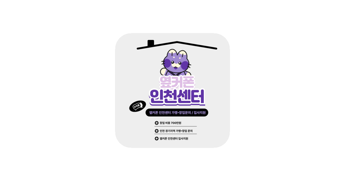 공유 카드