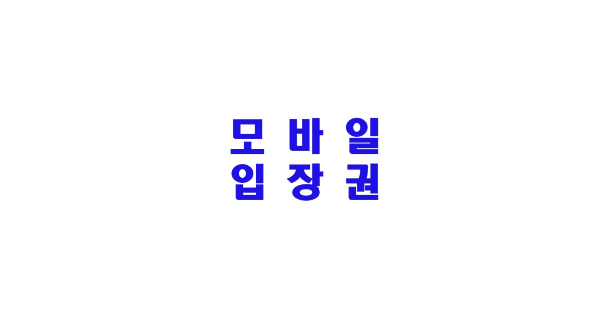 공유 카드