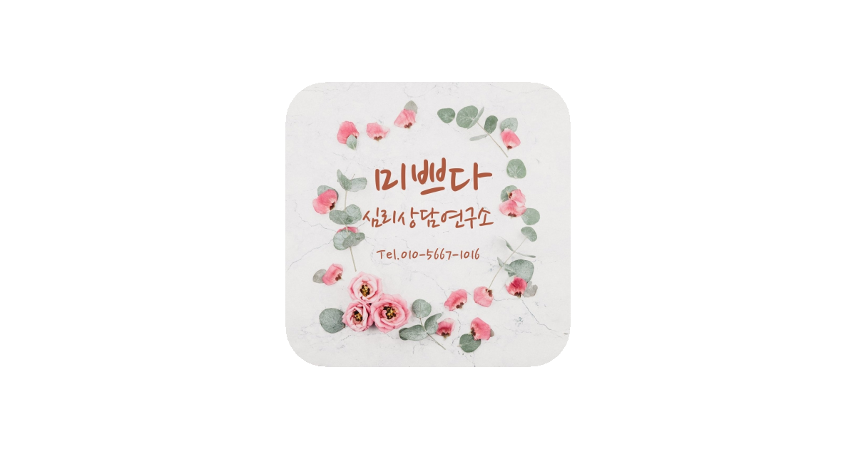 공유 카드