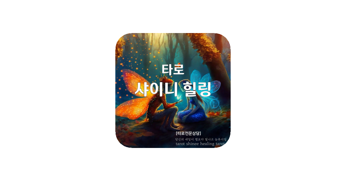 공유 카드