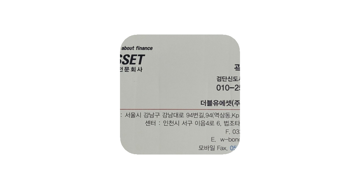 공유 카드