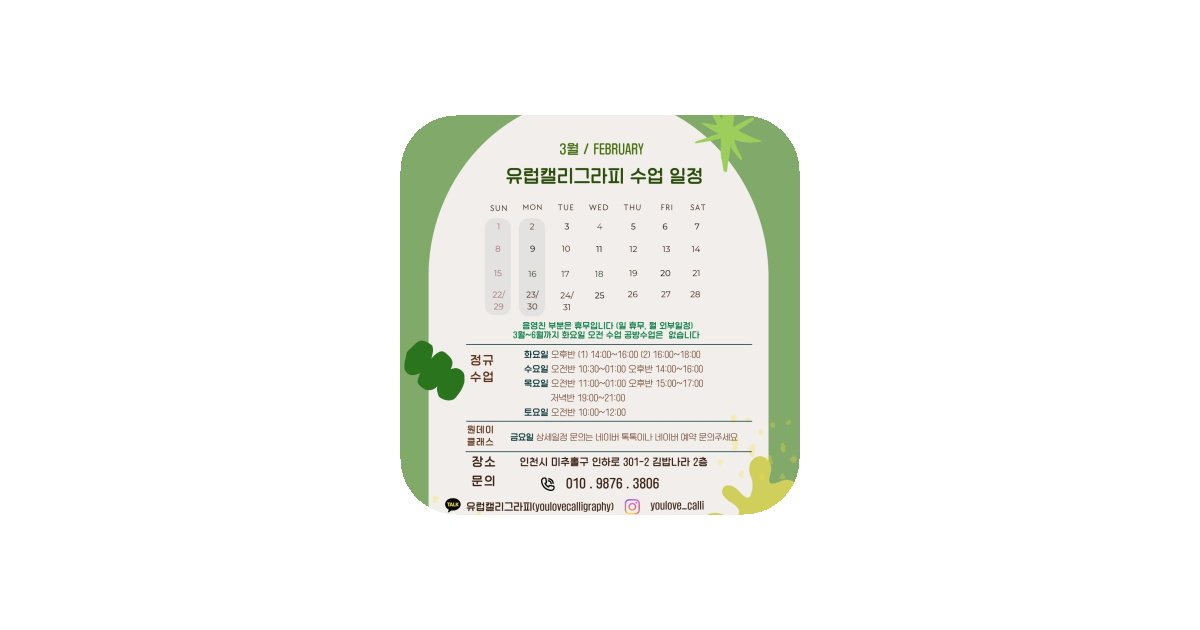 공유 카드