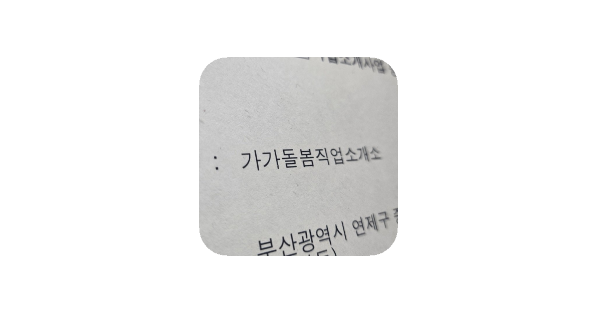 공유 카드