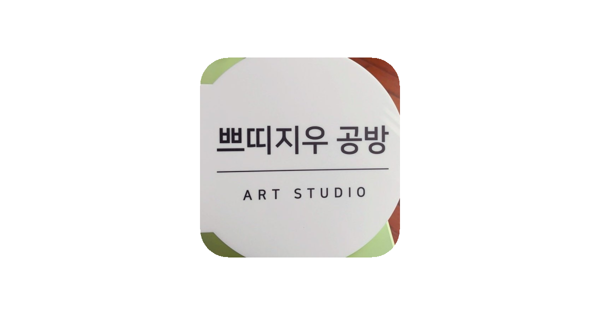 공유 카드