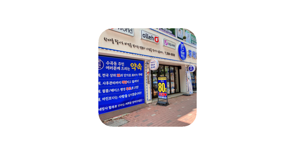 공유 카드