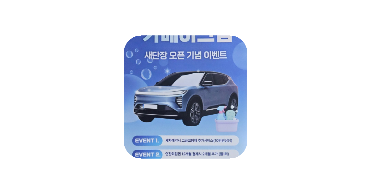 공유 카드