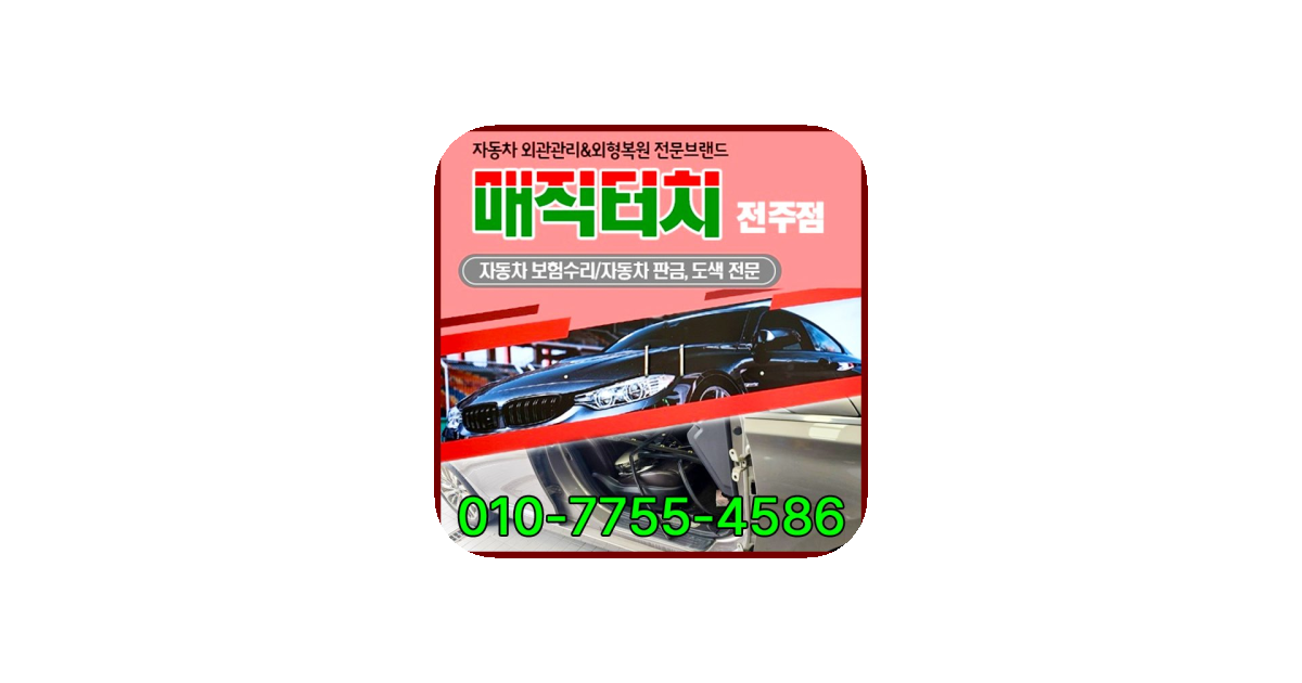 공유 카드