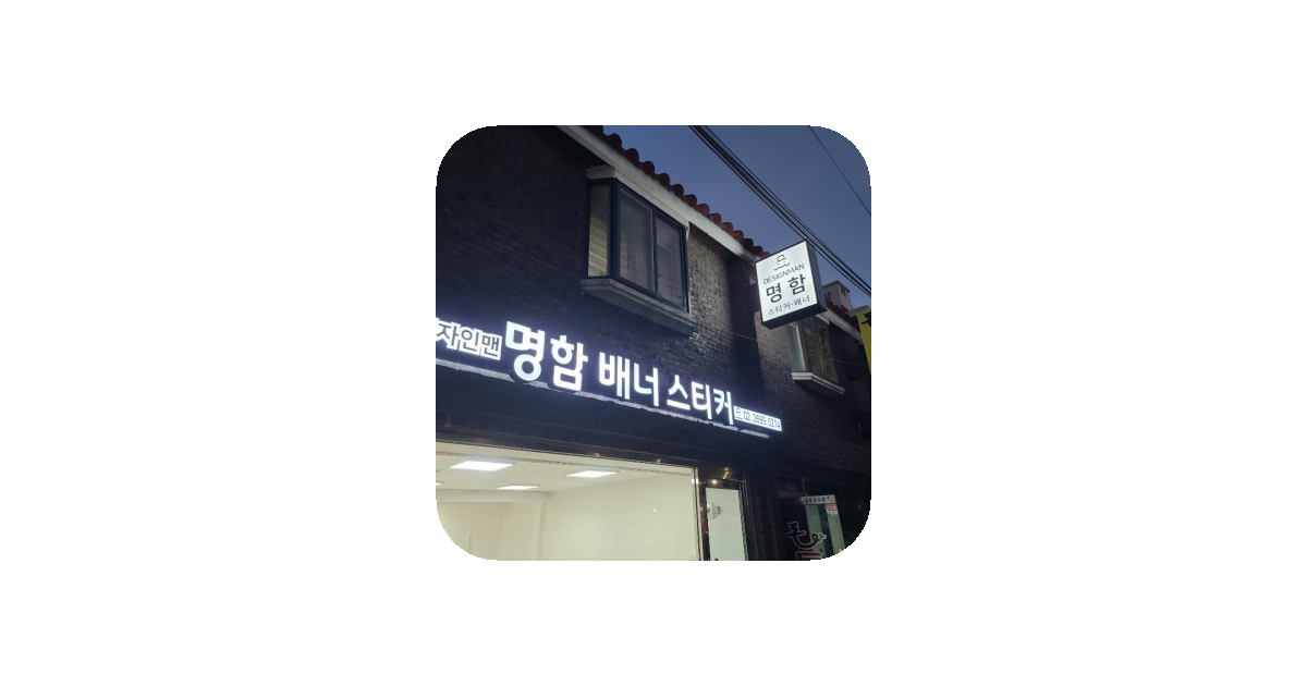 공유 카드