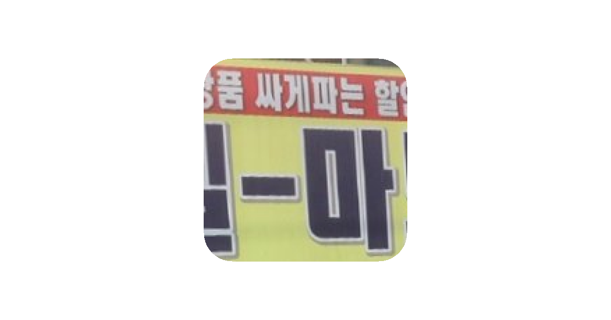 공유 카드