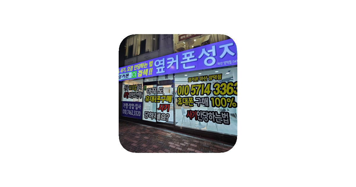 공유 카드