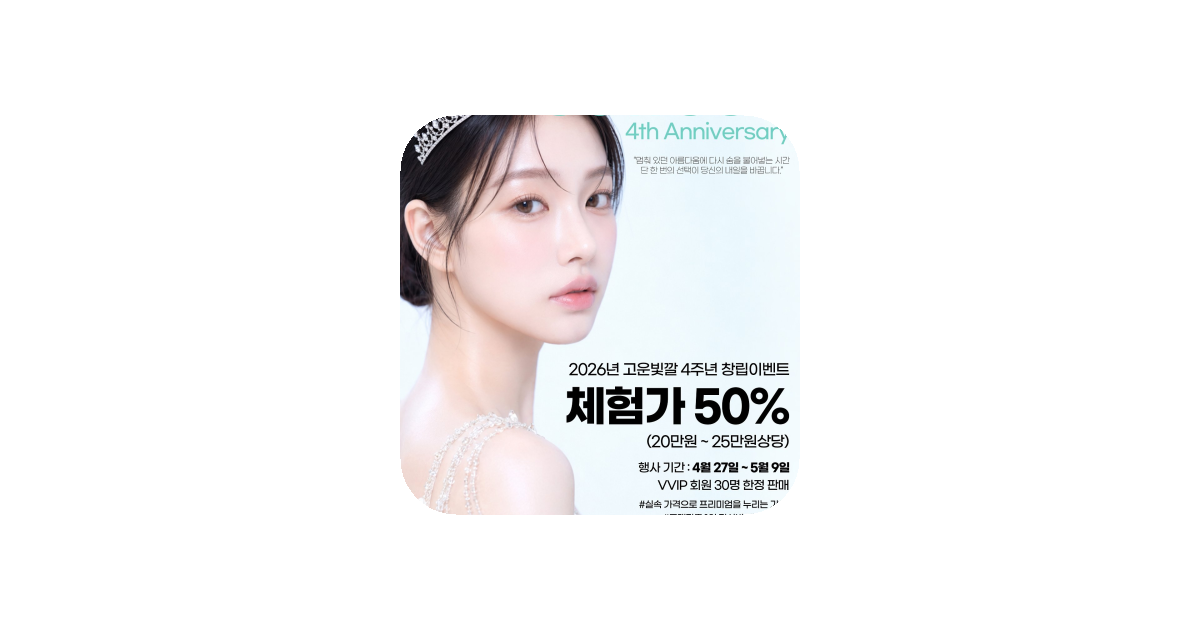 공유 카드
