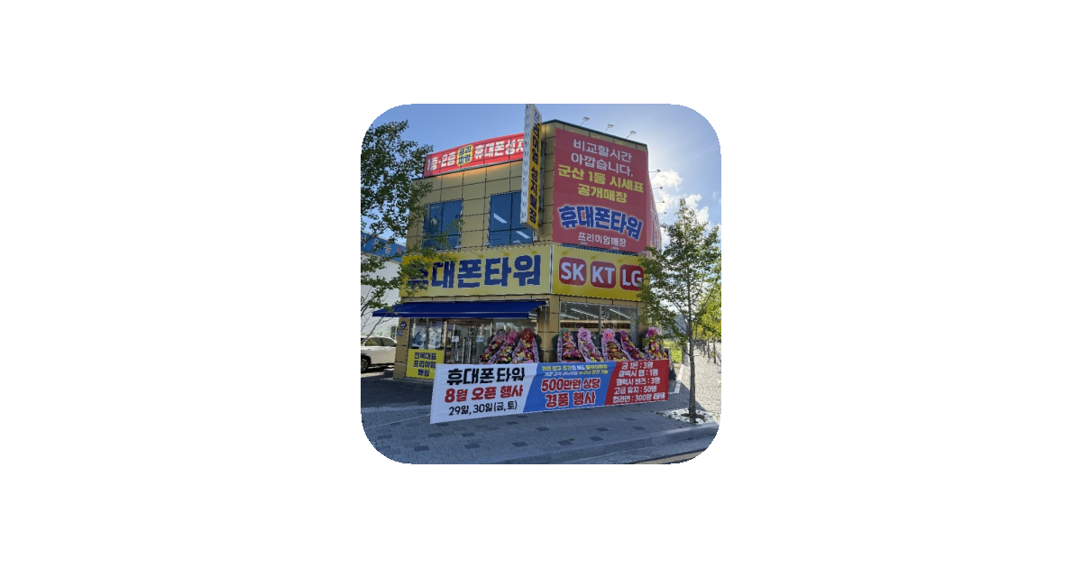 공유 카드