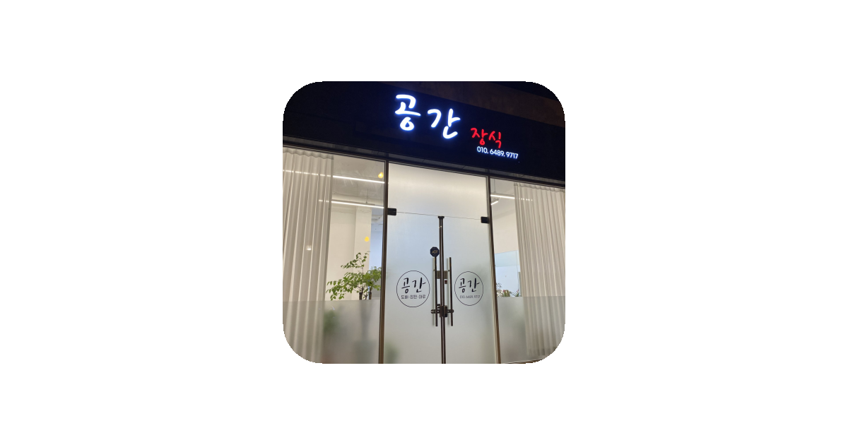 공유 카드