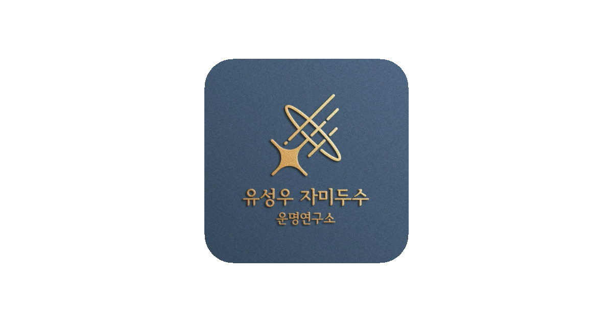 공유 카드