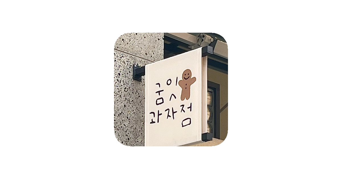 공유 카드
