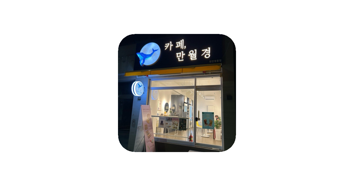 공유 카드