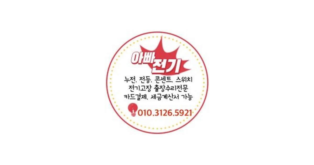 공유 카드