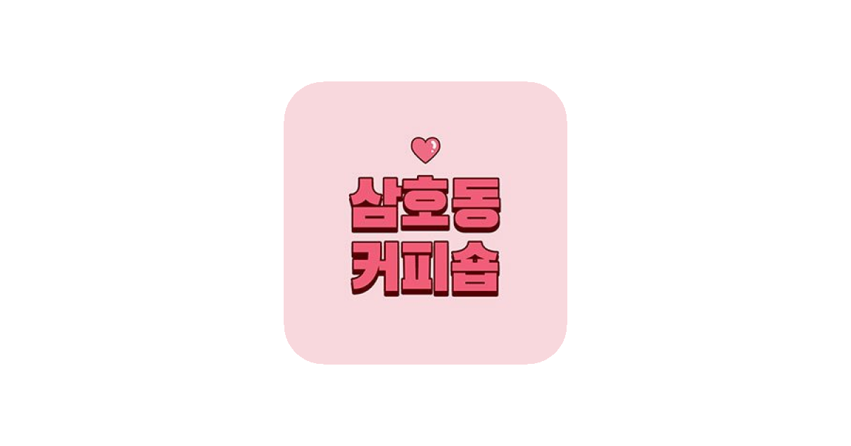 공유 카드