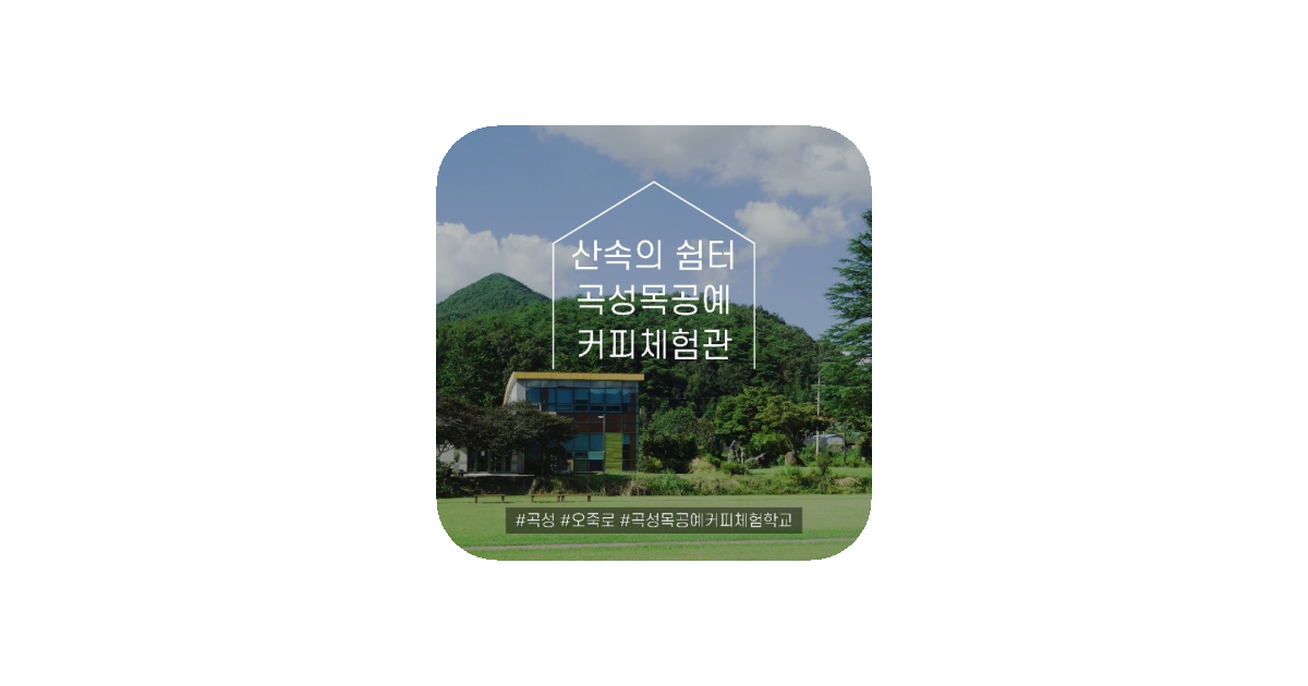 공유 카드