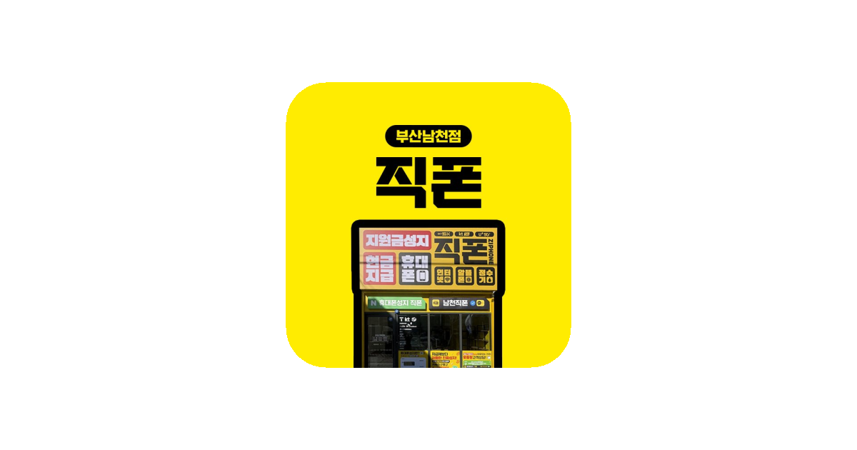 공유 카드