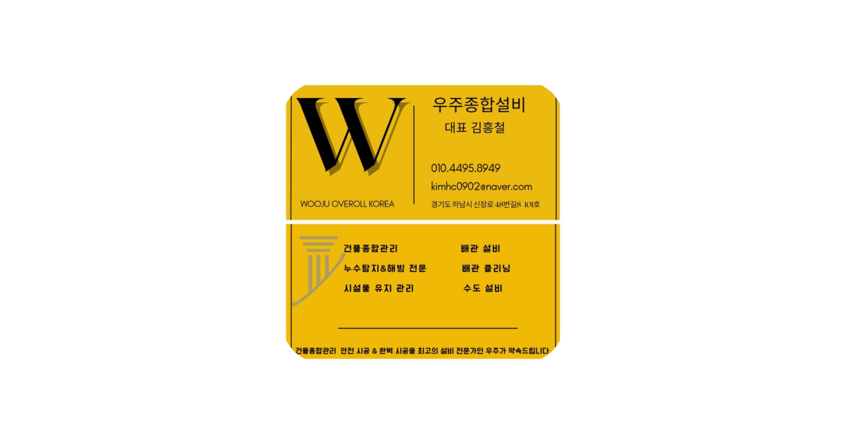 공유 카드