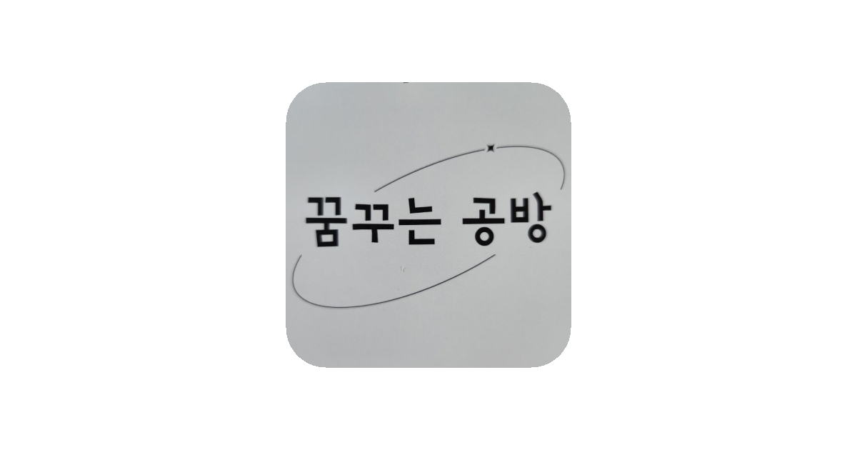 공유 카드