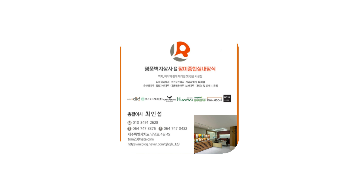공유 카드