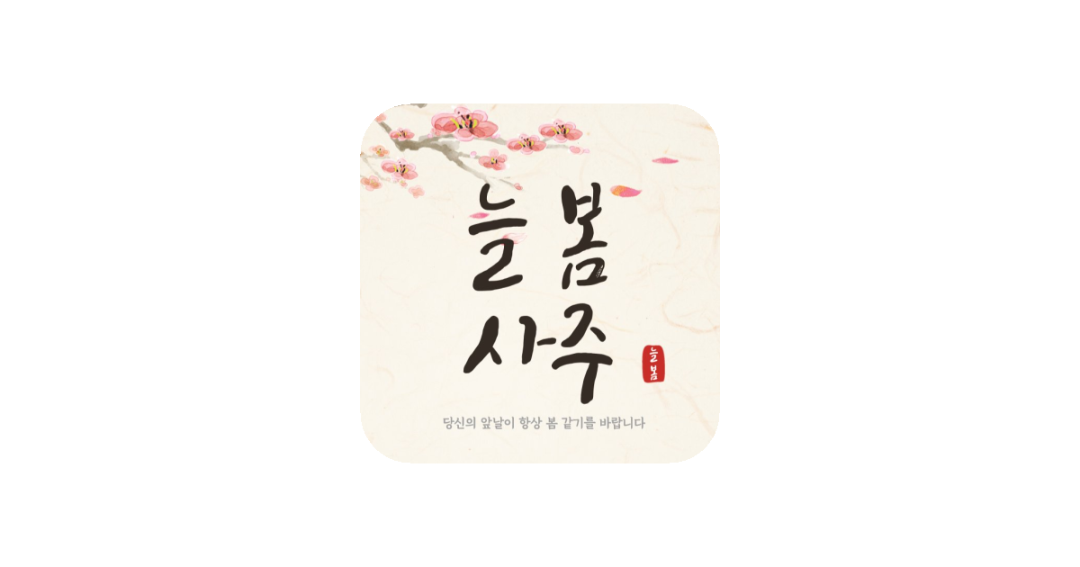 공유 카드