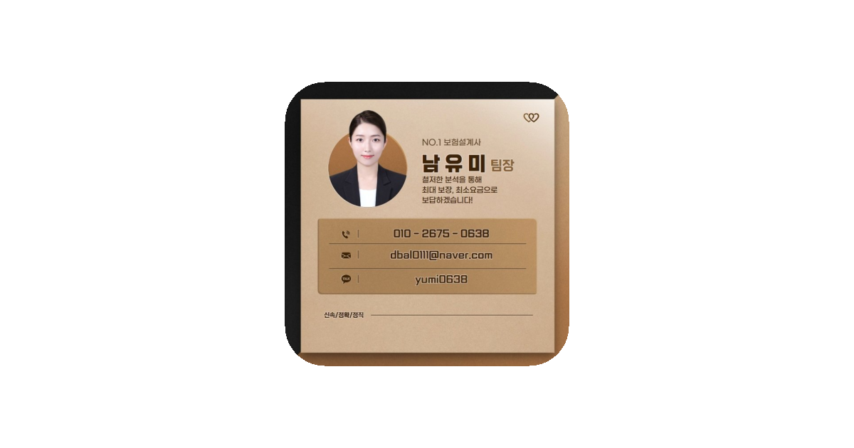 공유 카드
