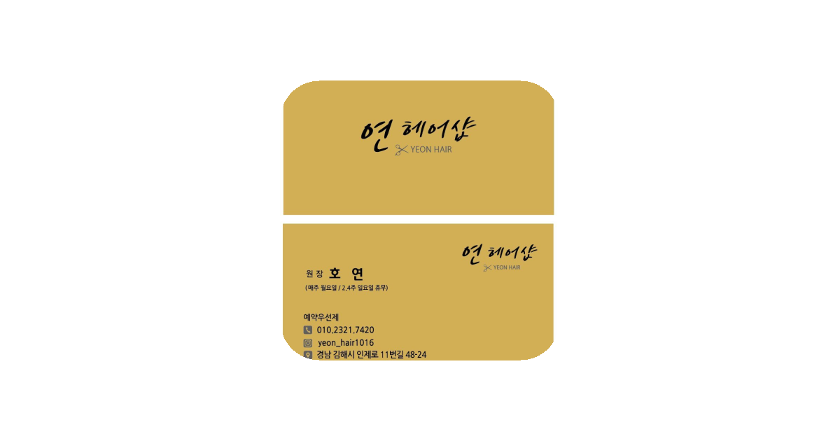 공유 카드