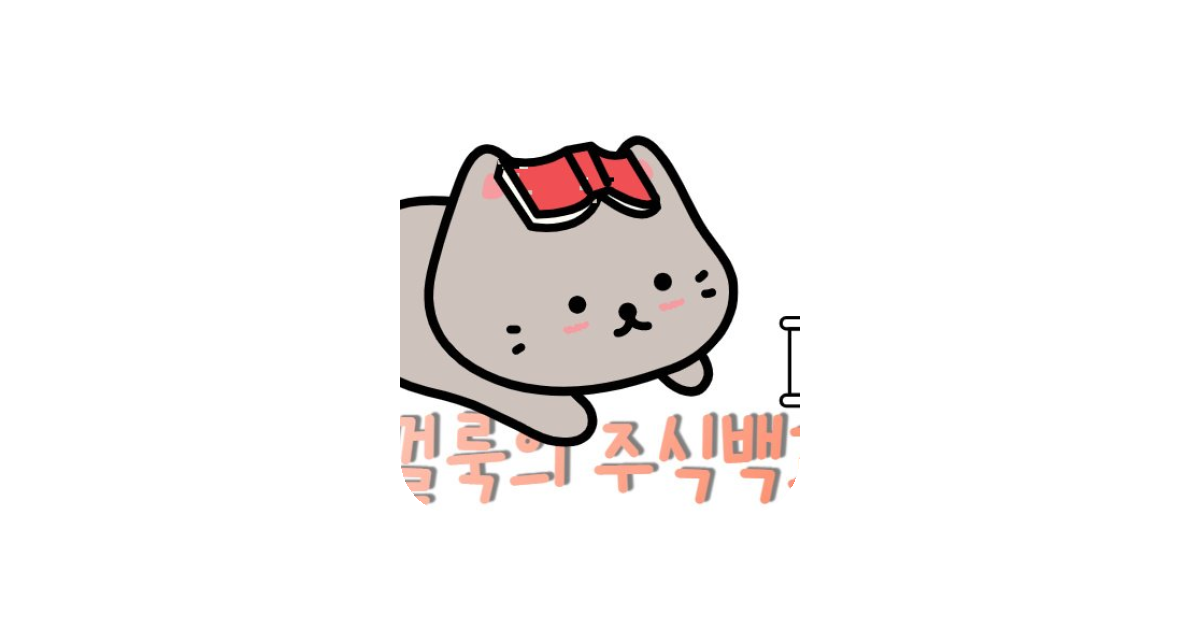 공유 카드