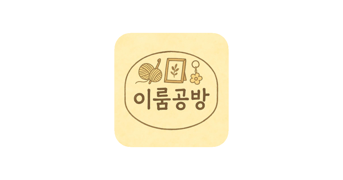 공유 카드