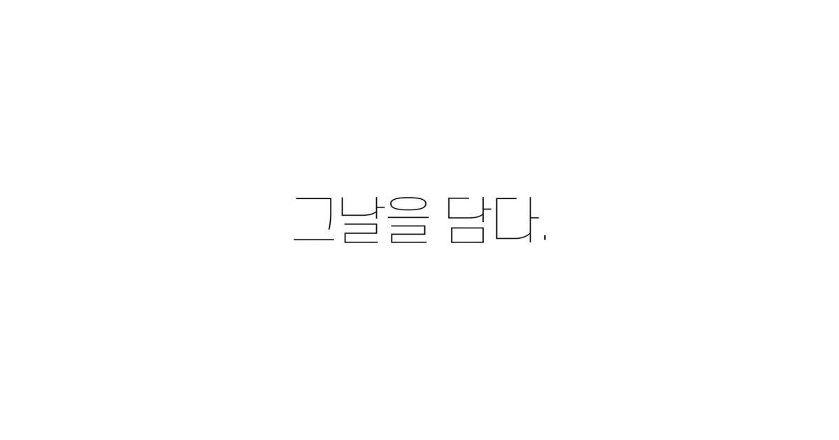 공유 카드