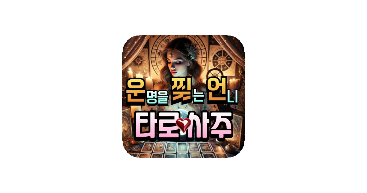 공유 카드