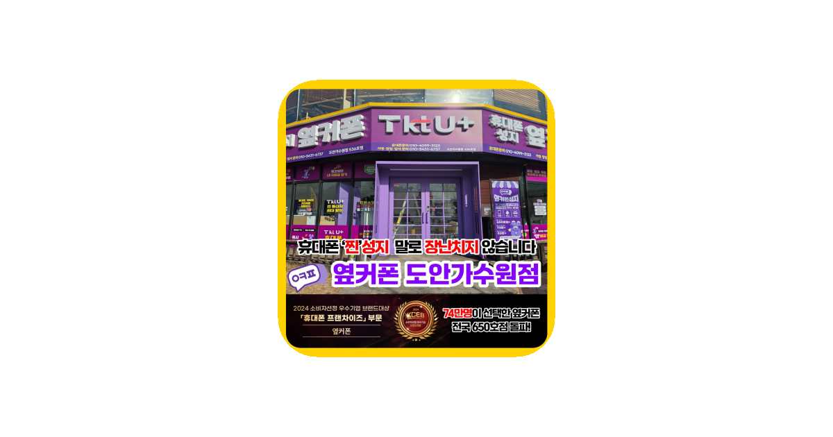 공유 카드